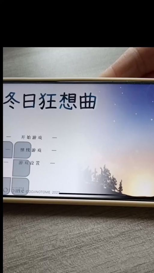 冬日狂想曲如何下载 常见问题解决方法大全