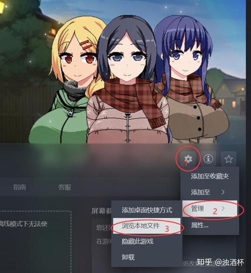 冬日狂想曲官方正式版下载最新版一键获取攻略