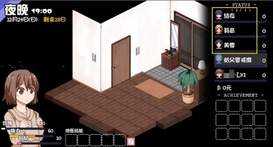 冬日狂想曲官网攻略大全新手必看玩法解析