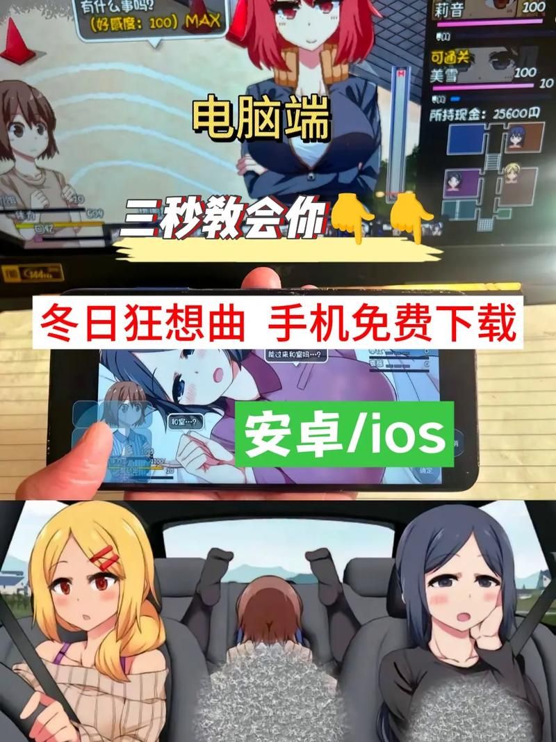 冬日狂想曲更新地址速看 最新资源免费拿