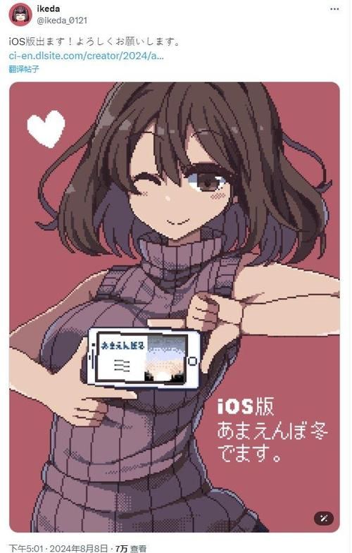 冬日狂想曲更新地址速看 最新资源免费拿