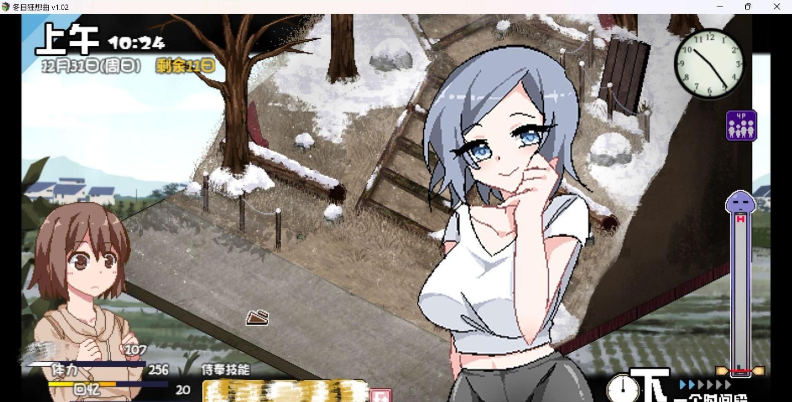 冬日狂想曲更新地址速看 最新资源免费拿