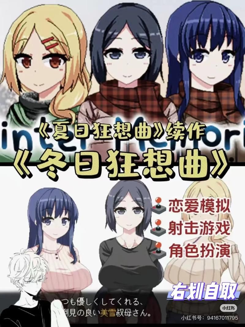 冬日狂想曲更新地址速看 最新资源免费拿