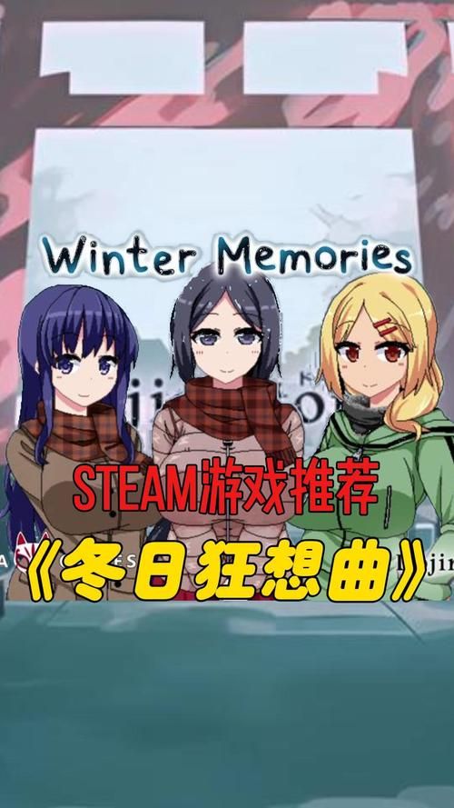 冬日狂想曲最新版本是多少和旧版有什么区别 冬日狂想曲最新版本是多少和旧版有什么区别