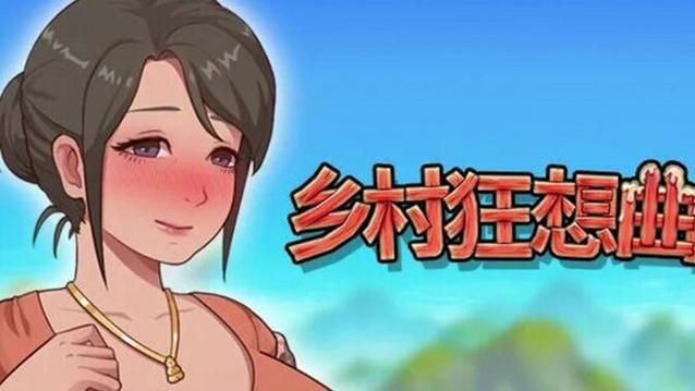 冬日狂想曲杨过游戏下载 最新版本获取方法