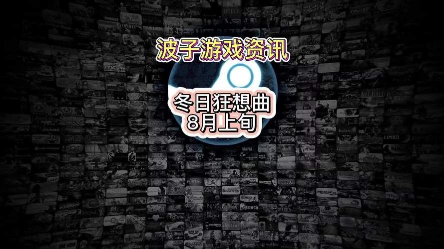 冬日狂想曲杨过游戏下载 最新版本获取方法