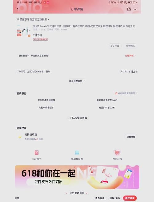 冬日狂想曲游戏下载注意事项 避坑指南与版本选择建议