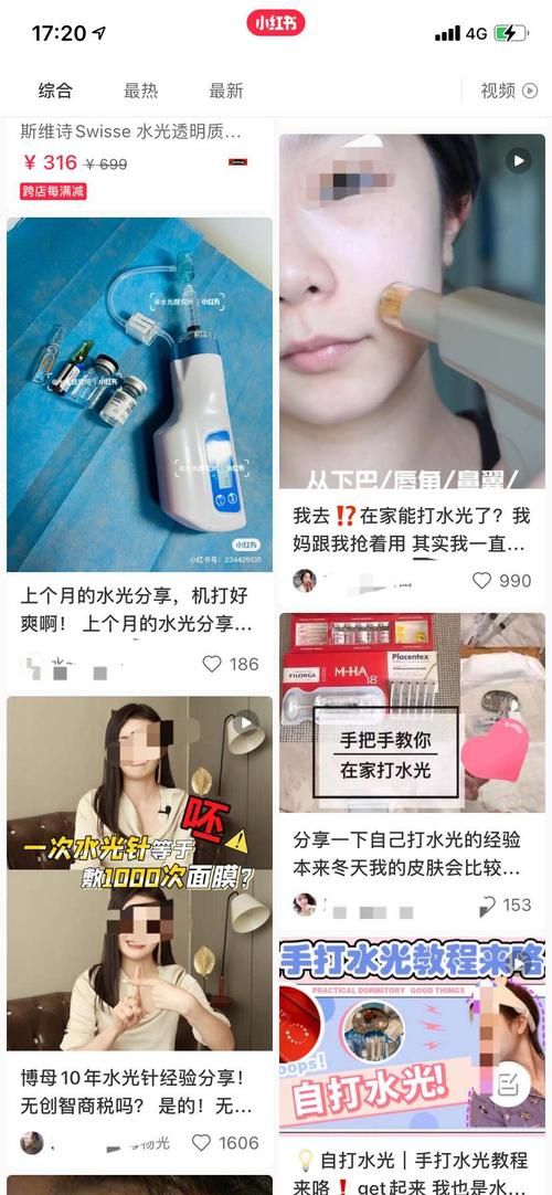 冬日狂想曲游戏下载注意事项 避坑指南与版本选择建议