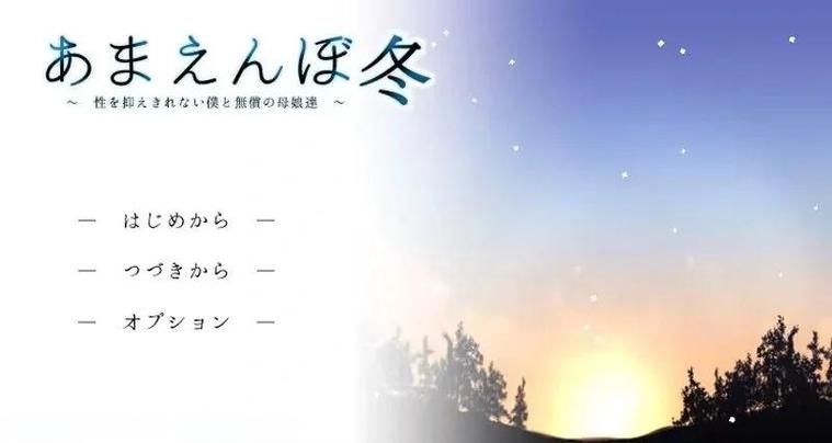 冬日狂想曲游戏介绍带你体验冬季冒险之旅 冬日狂想曲游戏介绍带你体验冬季冒险之旅