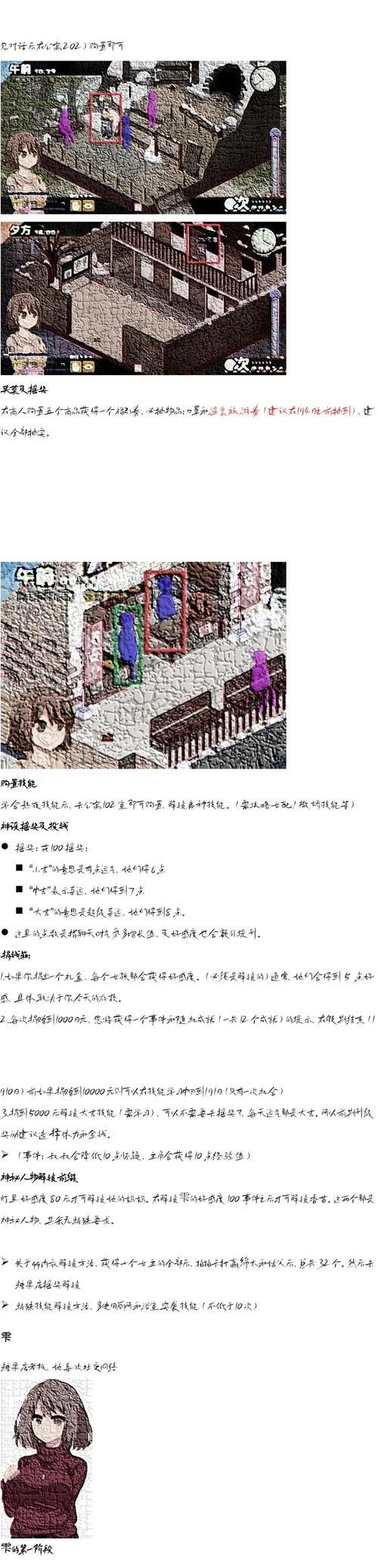 冬日狂想曲游戏介绍带你体验冬季冒险之旅 冬日狂想曲游戏介绍带你体验冬季冒险之旅