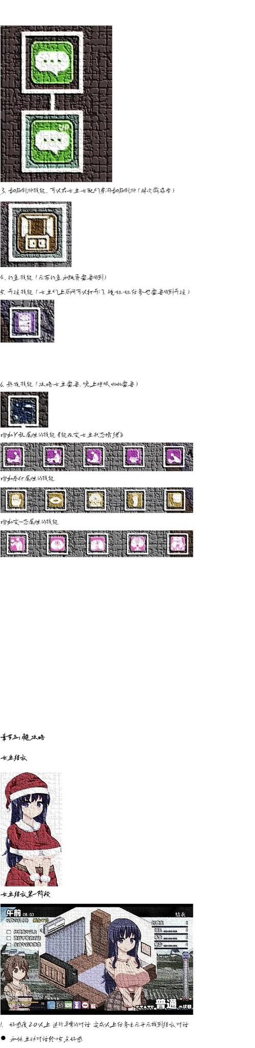 冬日狂想曲游戏介绍带你体验冬季冒险之旅 冬日狂想曲游戏介绍带你体验冬季冒险之旅