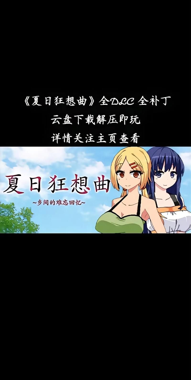 冬日狂想曲游戏介绍带你体验冬季冒险之旅 冬日狂想曲游戏介绍带你体验冬季冒险之旅