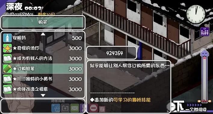 冬日狂想曲游戏官网玩家社区热门话题讨论专区