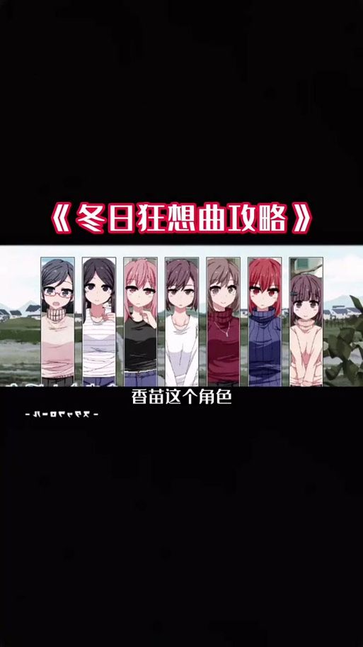 冬日狂想曲游戏官网玩家社区热门话题讨论专区