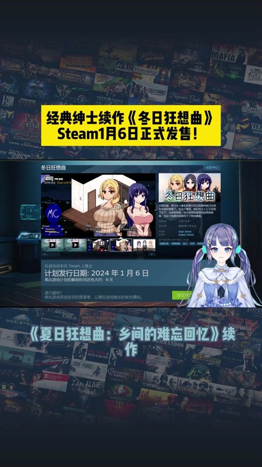 冬日狂想曲绅士游戏评测 真实体验优缺点分析