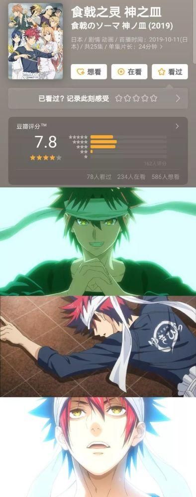 冬日狂想曲绅士游戏评测 真实体验优缺点分析