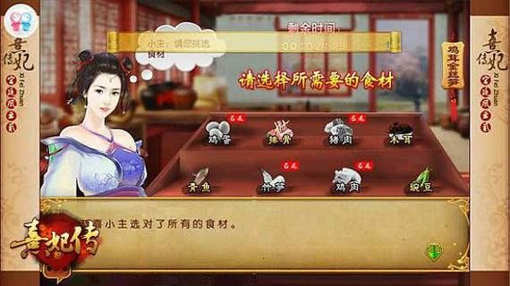 冰堂弘香的奴役谭安卓汉化版完整攻略指南
