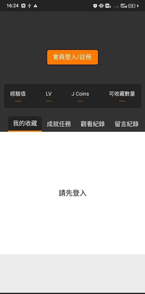 冰堂弘香的奴役谭安卓版下载地址分享