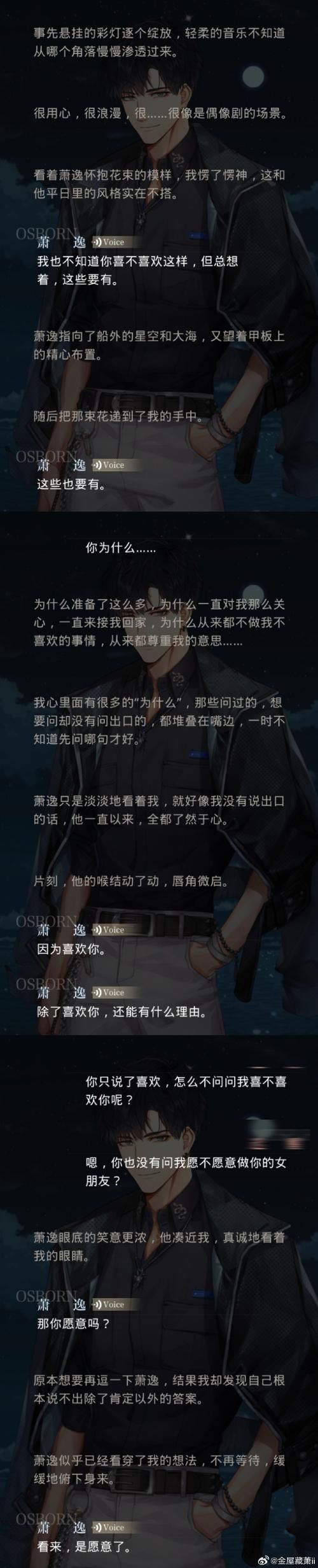冰堂弘香的奴役谭官方正式版最新版下载安装指南