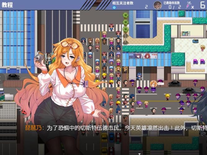 冰堂弘香的奴役谭官方正式版最新版下载安装指南