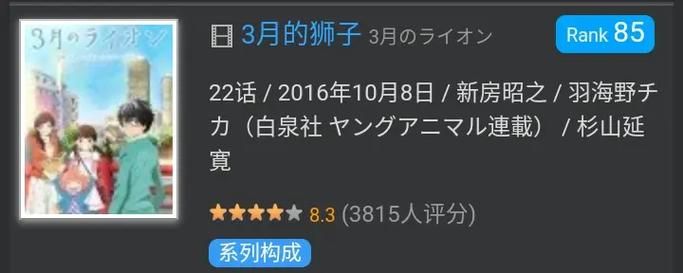 冰堂弘香的奴役谭官方网站角色设定与声优信息
