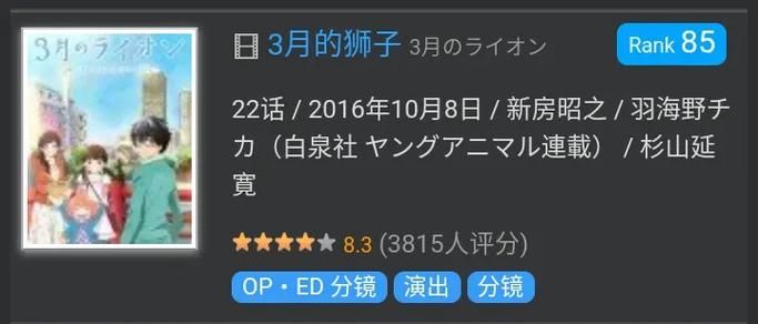 冰堂弘香的奴役谭官方网站角色设定与声优信息
