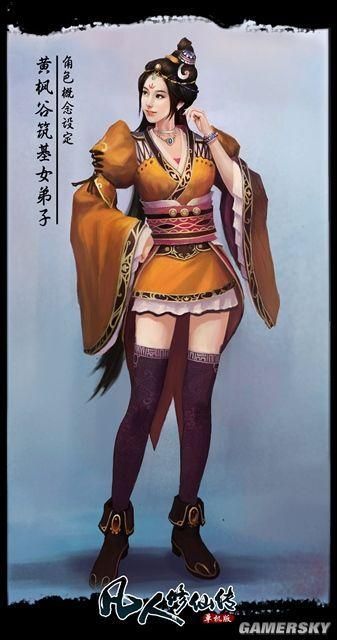 冰堂弘香的奴役谭官网剧情介绍和角色设定一览