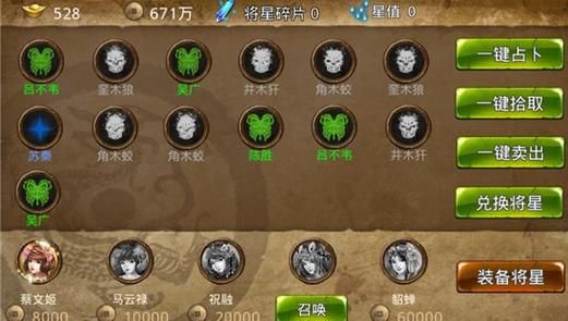 冰堂弘香的奴役谭杨过游戏玩法攻略分享