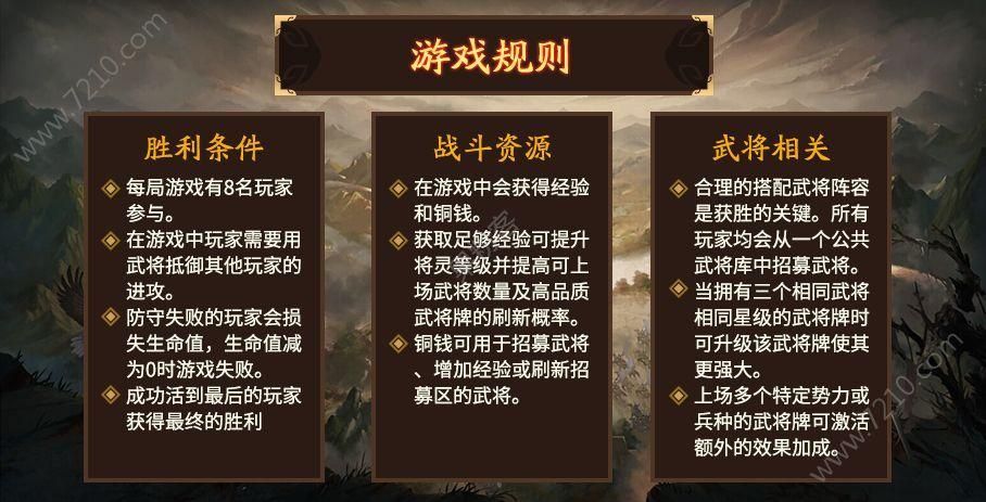 冰堂弘香的奴役谭杨过游戏玩法攻略分享