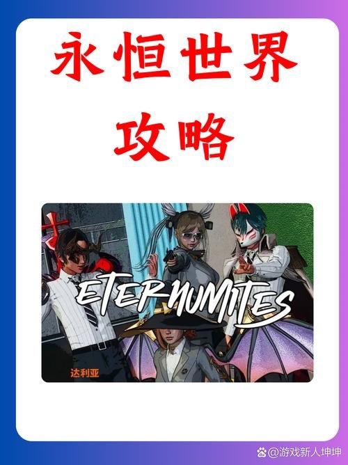 冰堂弘香的奴役谭杨过游戏玩法攻略分享