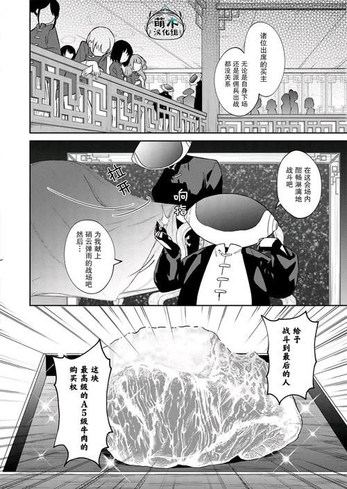 冰堂弘香的奴役谭汉化版更新内容抢先看