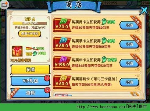 冰堂弘香的奴役谭游戏介绍 评测与玩家心得汇总