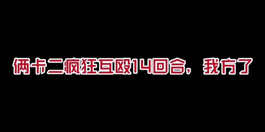 冲突的意志安卓怎么玩 新手入门指南解析