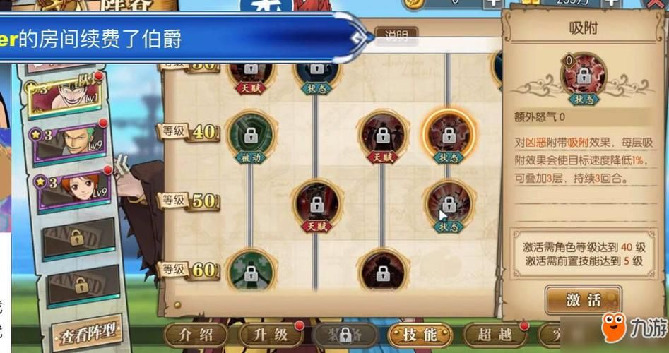 冲突的意志安卓怎么玩 新手入门指南解析