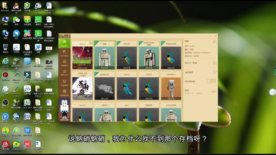 冲突的意志安卓汉化版怎么玩 中文版攻略大全