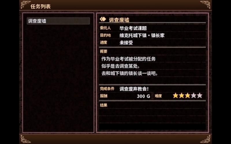 冲突的意志安卓汉化版怎么玩 中文版攻略大全