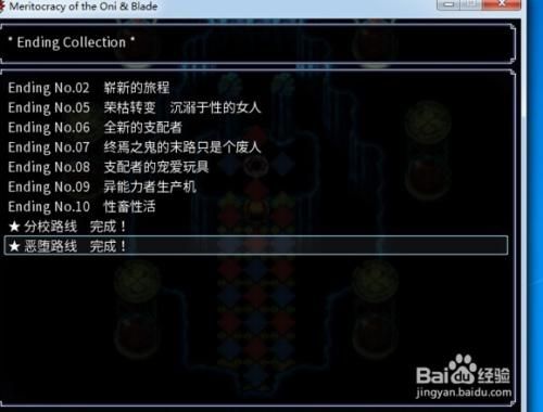 冲突的意志官方正式版下载最新版一键获取方法