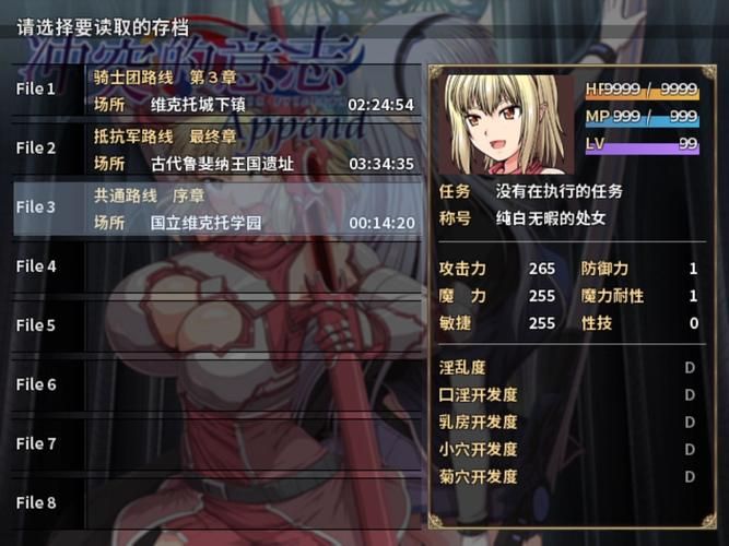冲突的意志最新版本评测 值不值得更新体验