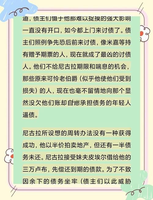 冲突的意志最新角色介绍 各人物背景故事一览