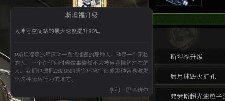 冲突的意志汉化版下载 中文版资源安全下载指南