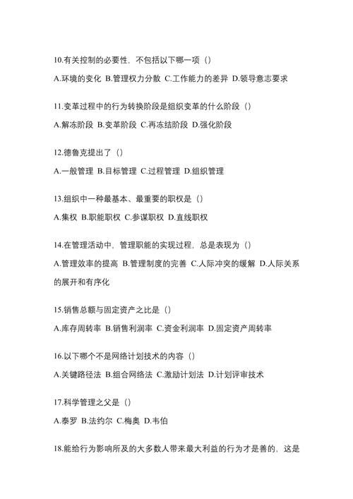 冲突的意志汉化版下载 中文版资源安全下载指南