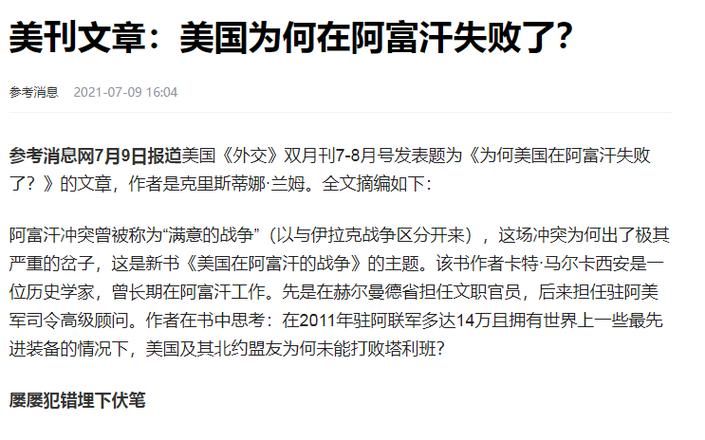 冲突的意志汉化版下载 中文版资源安全下载指南