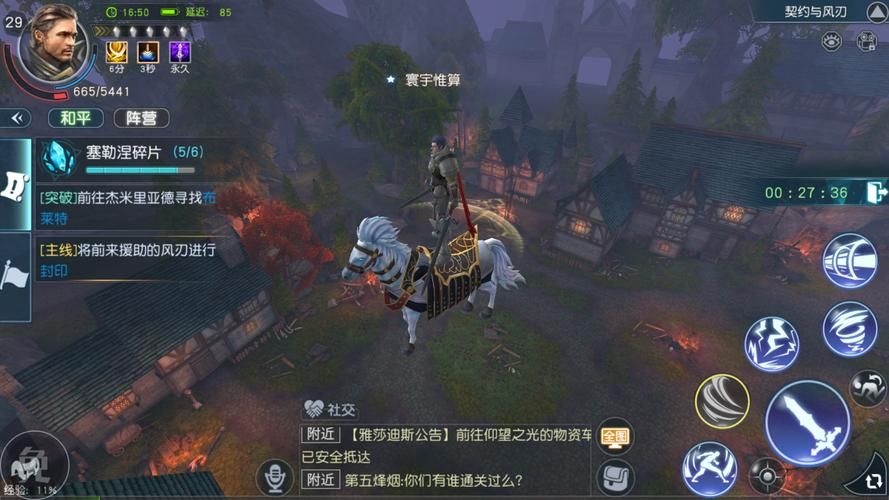 冲突的意志游戏下载体验 玩家真实评测与玩法分享