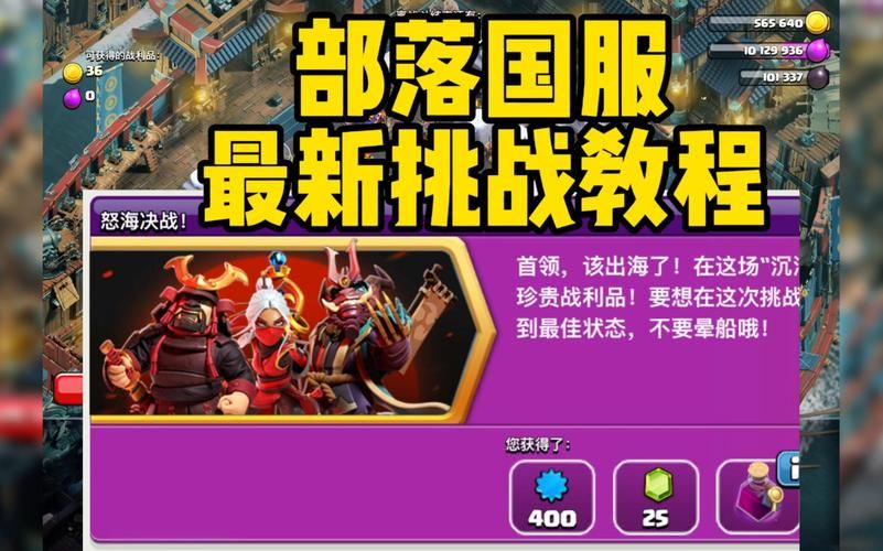 冲突的意志游戏下载体验 玩家真实评测与玩法分享