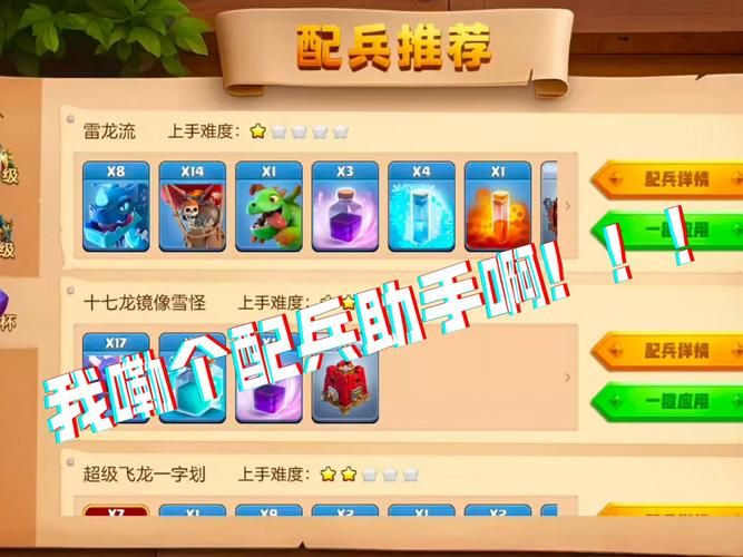 冲突的意志游戏下载体验 玩家真实评测与玩法分享