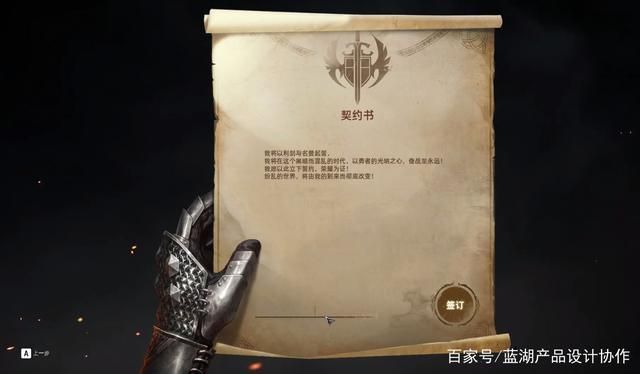 冲突的意志游戏官网正式上线快来体验吧