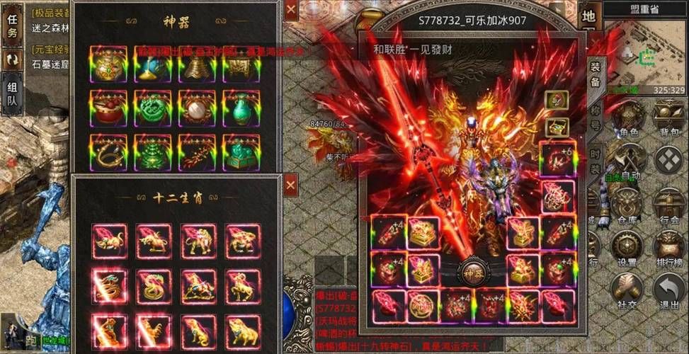 冲突的意志游戏官网正式上线快来体验吧