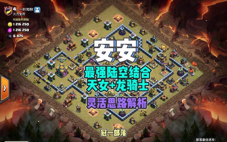 冲突的意志版本大全 最新版本更新内容一览