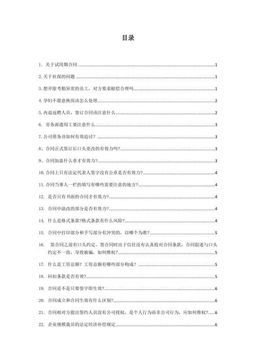 几乎死亡如何下载 详细步骤与常见问题解答