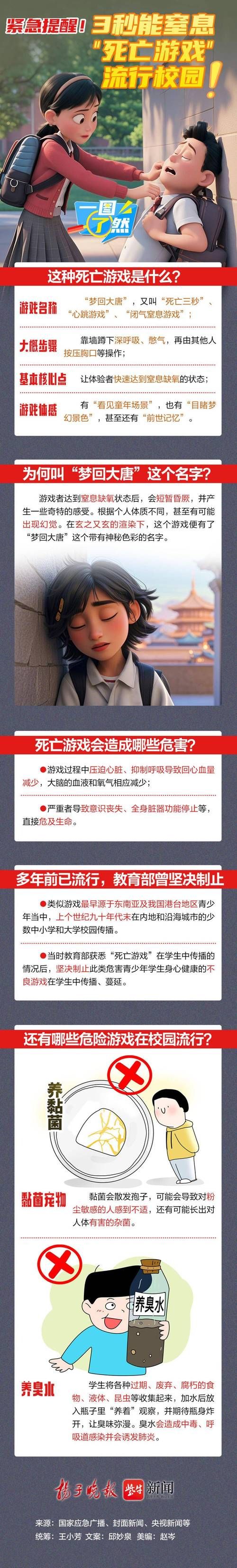 几乎死亡如何下载 详细步骤与常见问题解答